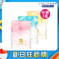 UNICAT 變臉貓 女神面膜 微晶礦物水光保濕代謝面膜30g*3片/盒*3盒任選