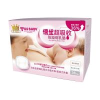 任-優生超吸收防溢母乳墊36片