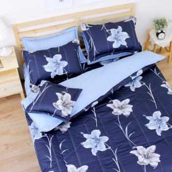 艾莉絲-貝倫 盛情百合(6x7呎)六件式雙人特大(100%純棉)鋪棉床罩組(深藍色)