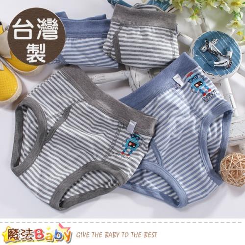 魔法Baby 男童內褲(四件一組) 台灣製男童三角內褲~k50872