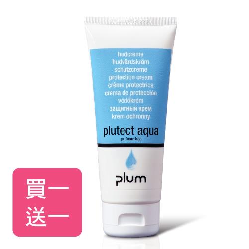 Plum 防水型護手霜 plutect aqua 無香味 100ml ( 買一送一 )