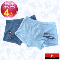 Pierre Cardin皮爾卡登 男兒童彈力鯨魚平口褲-混色4件組(KD137001-2)