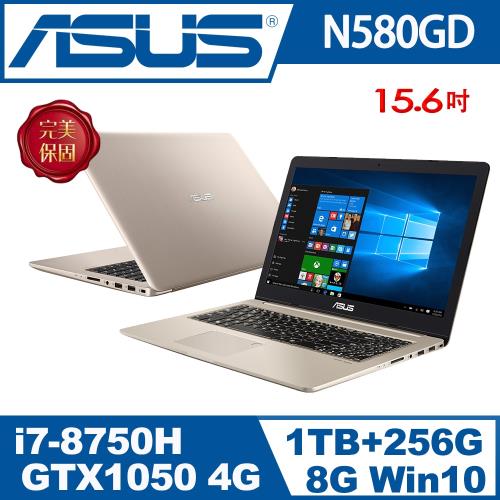 ASUS華碩 高階效能筆電 N580GD-0081A8750H冰柱金/i7-8750H/8G/1T+256G SSD/GTX 1050 4G-經銷
