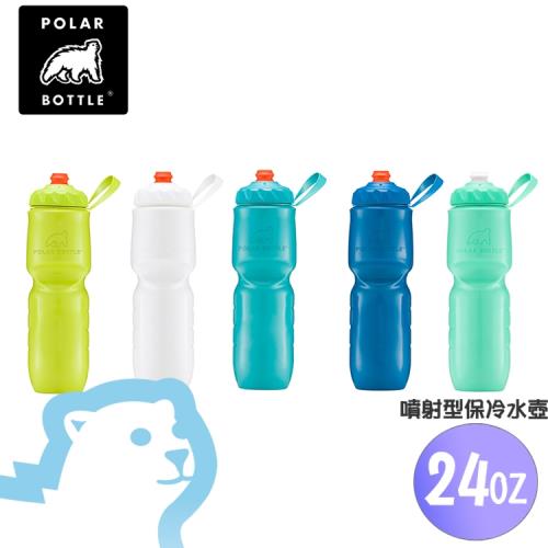 Polar Bottle 24oz 噴射保冷水壺 新款咬嘴Color系列 / 城市綠洲