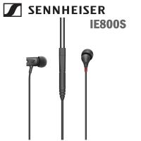 德國Sennheiser 森海塞爾頂級旗艦 IE 800 S 可換線入耳式耳機 德國製造 IE800進階版