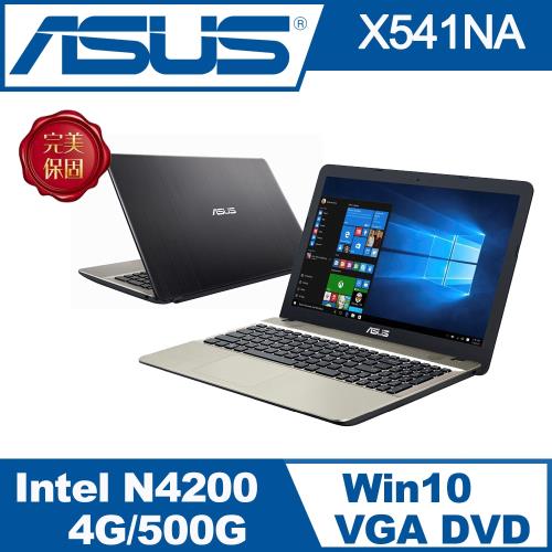 ASUS華碩 VivoBook MAX 文書筆電 X541NA-0021AN4200 15.6吋/N4200/4G/500G/W10