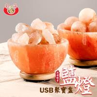 【新韻傳音】聚寶盆鹽燈