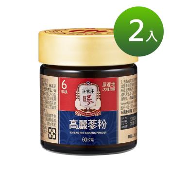 【正官庄】高麗蔘粉(60g/2瓶)
