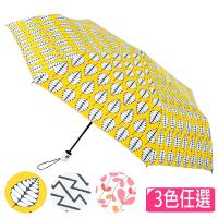 2mm 100%遮光 雅致品味黑膠降溫自動開收傘 (3色任選)