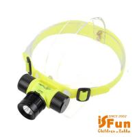 iSFun 運動戲水 防水三檔LED彈性頭燈