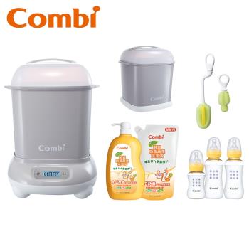 日本Combi Pro高效烘乾消毒鍋+奶瓶保管箱+PES奶瓶(2+1)組+奶瓶/奶嘴刷+酵素奶瓶蔬果洗潔液促銷組