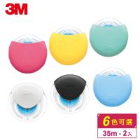 3M 細滑微孔潔牙線-簡約造型兩入35mx2組