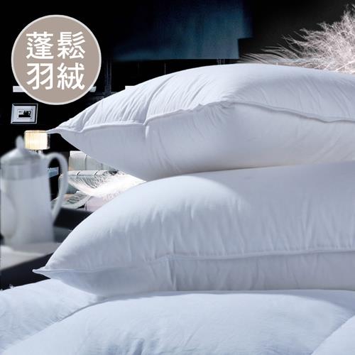 澳洲Simple Living 100%天然羽絨4in1舒眠枕-二入(48x73cm)