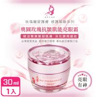 AGLAE 奧圖玫瑰抗皺胜太肌能亮眼霜30ml