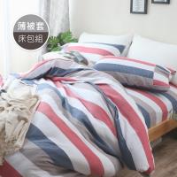R.Q.POLO 風通二重紗/水洗棉-烈陽_紅(被套床包三件組 單人加大3.5尺)