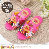 魔法Baby 兒童室內拖鞋 台灣製麵包超人卡通授權正品~sa80402