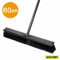 VICTORY 長桿大地板刷60cm-1029006