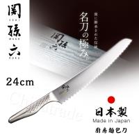 日本貝印KAI-日本製關孫六一體成型不鏽鋼刀-24cm(廚房麵包刀)