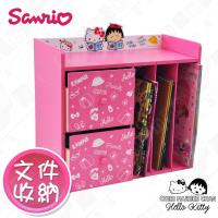 Hello Kitty x 小丸子 超可愛聯名款兩抽屜收納書架-正版授權