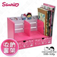Hello Kitty x 小丸子 超可愛聯名款收納書架-正版授權
