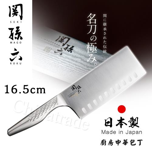 日本貝印KAI 日本製-關孫六一體成型不鏽鋼刀-16.5cm(廚房中華包丁菜刀)