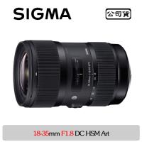 SIGMA 18-35mm F1.8 DC HSM Art(公司貨)
