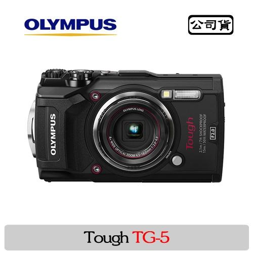 OLYMPUS STYLUS TG-5防水耐衝擊數位相機(公司貨)