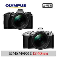 OLYMPUS E-M5 MARK II+EZ-M1240 PRO KIT(公司貨)