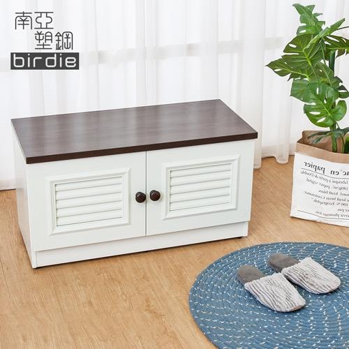 Birdie南亞塑鋼 2.7尺二門塑鋼坐式百葉鞋櫃 穿鞋椅 胡桃色+白色 胡桃把手