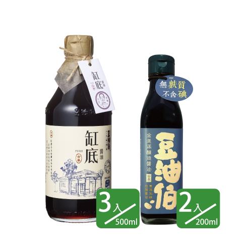 【豆油伯】 (竹田驛客缸底釀造醬油500ml*3瓶+金美滿無添加糖釀造醬油200ml*2瓶)