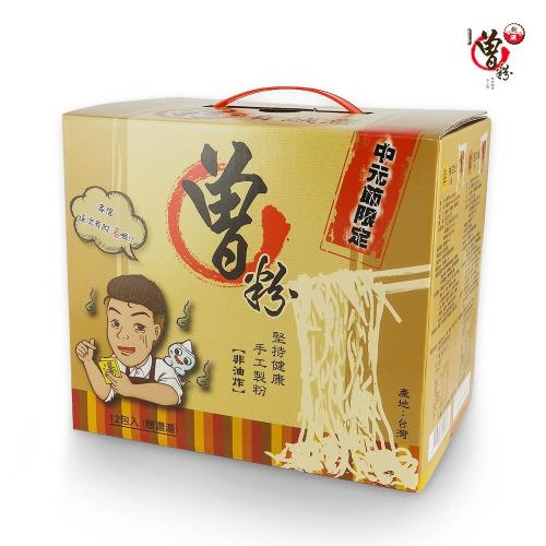 過海製麵所 中元普渡組 粉有誠意禮盒共16包