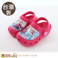 魔法Baby 女童鞋 台灣製冰雪奇緣正版水陸輕便鞋~sa84012