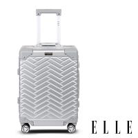 ELLE CHOCOLATE經典鋁框系列-18吋霧面ABS+PC行李箱/旅行箱-暖霧銀 EL31203