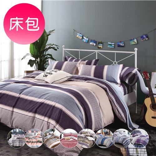 VIXI-精梳棉雙人床包兩用被套四件組(9款)