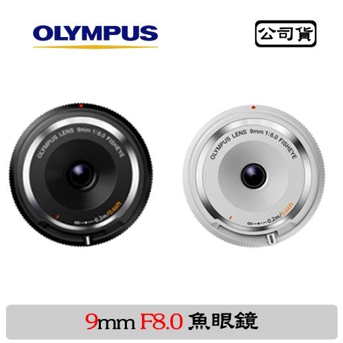 OLYMPUS 9mm F8.0 Fisheye BCL-0980(公司貨)