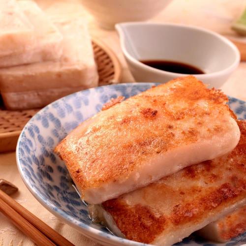 義竹赫赫 港式蘿蔔糕10包(10片/包)
