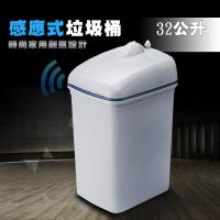 金德恩 台灣專利,生產製造 新一代 全自動感應式掀蓋設計垃圾桶-32公升