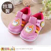 魔法Baby 女童鞋 台灣製麵包超人正版閃燈休閒鞋~sa80433