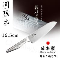 日本貝印KAI 關孫六一體成型不鏽鋼刀-16.5cm(專用廚師刀)