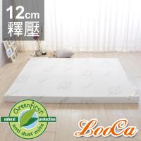 LooCa旗艦款防蹣釋壓12cm記憶床墊-加大6尺