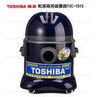 TOSHIBA東芝乾濕兩用吸塵器TVC-1015
