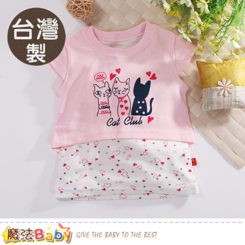 魔法Baby 嬰幼兒上衣 台灣製女寶寶連身裙~k50888