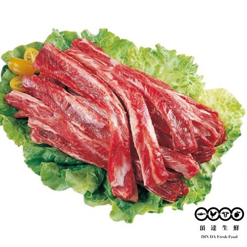 頂達生鮮 美國特選級牛肋條4包組(1300g~1400g/包)