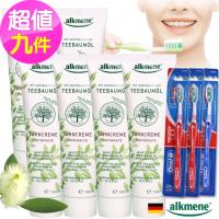 德國Alkmene 茶樹精油潔淨牙膏100mlx7條