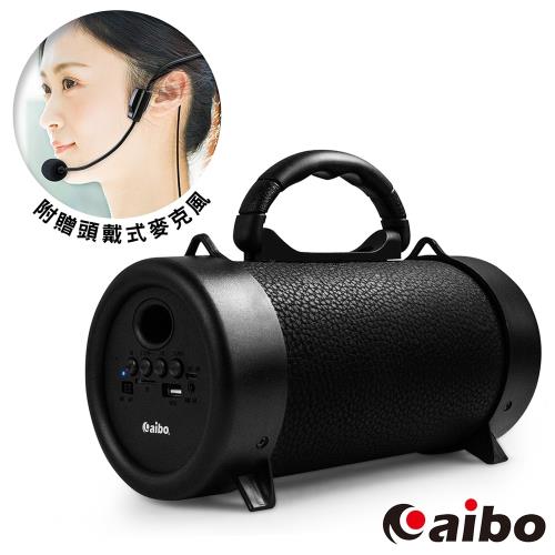 aibo L158 麥克風多功能 攜帶型藍牙喇叭(隨身碟/TF卡/FM)