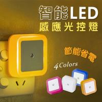 加強版智能LED節能省電感應光控燈