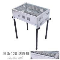 凱堡 日式大爐身烤肉爐