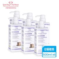 6入裝【GBPH】好寶貝寵物洗毛精-幼貓敏感 (水蜜桃紅茶) 500mL