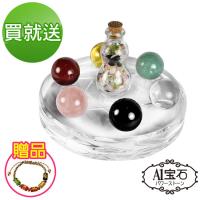 【買就送五行開運手鍊】3A頂級-五行水晶葫蘆款五行七星陣-五行穩賺旺人際(含開光加持)-A1寶石