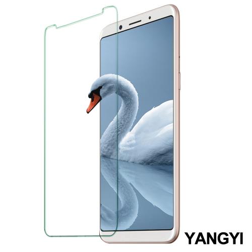 YANGYI 揚邑-OPPO A73 6吋 鋼化玻璃膜9H防爆抗刮防眩保護貼